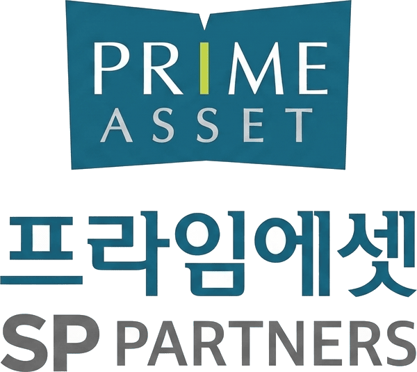 프라임에셋 SP파트너스